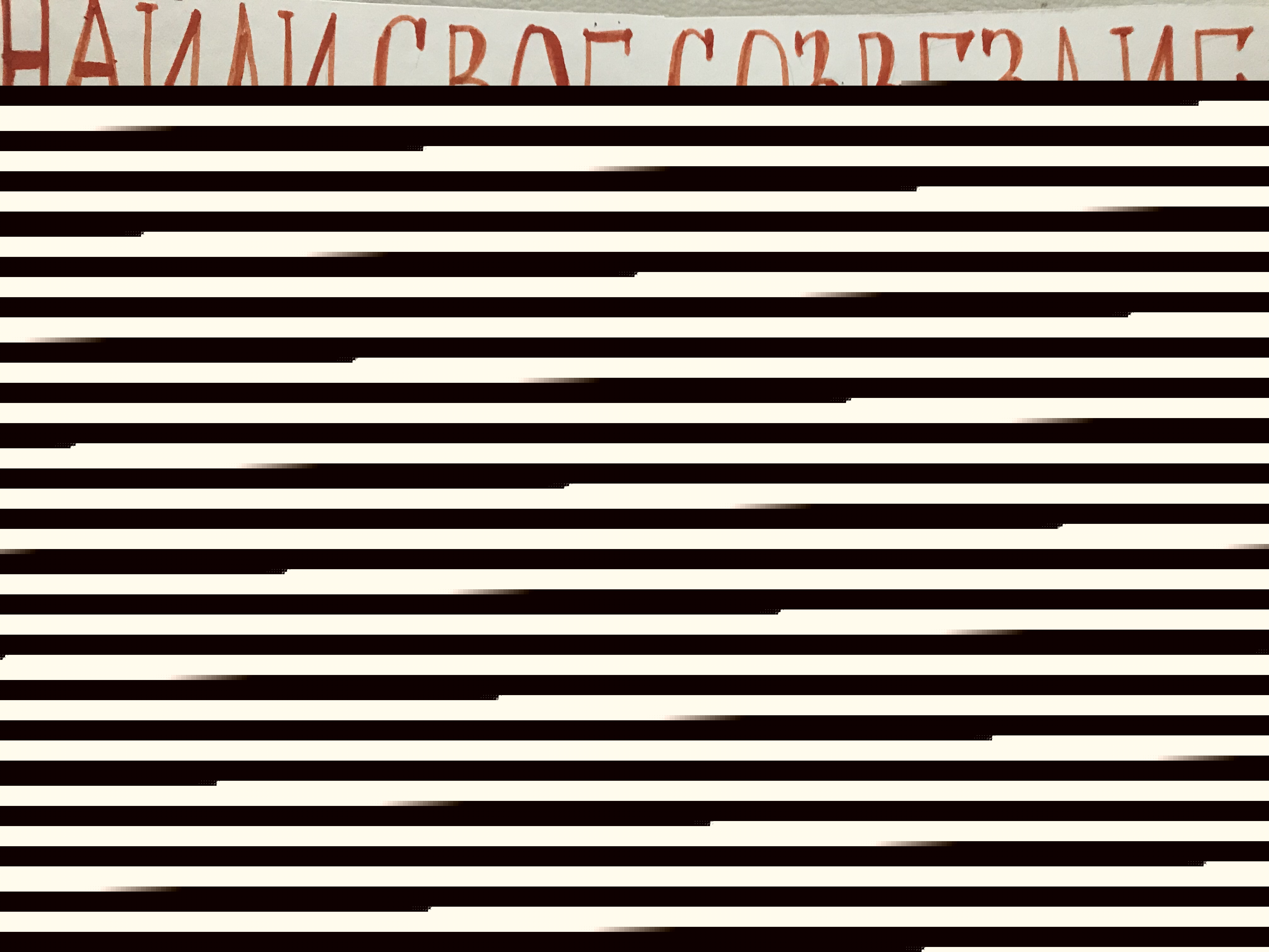 Рисунок участника Скворцова Маргарита Олеговна, 9
