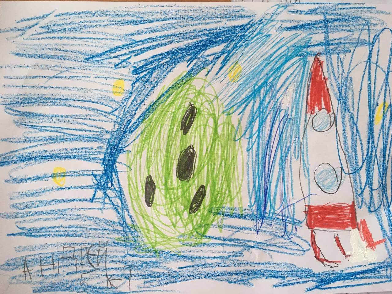 Рисунок участника Андрей Сапожников, 5 лет