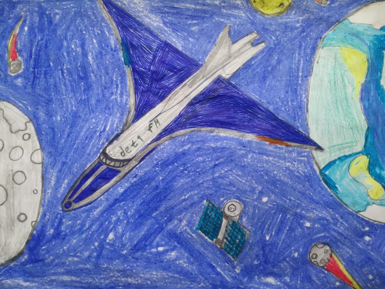 Рисунок участника Ермаков Амин, 10