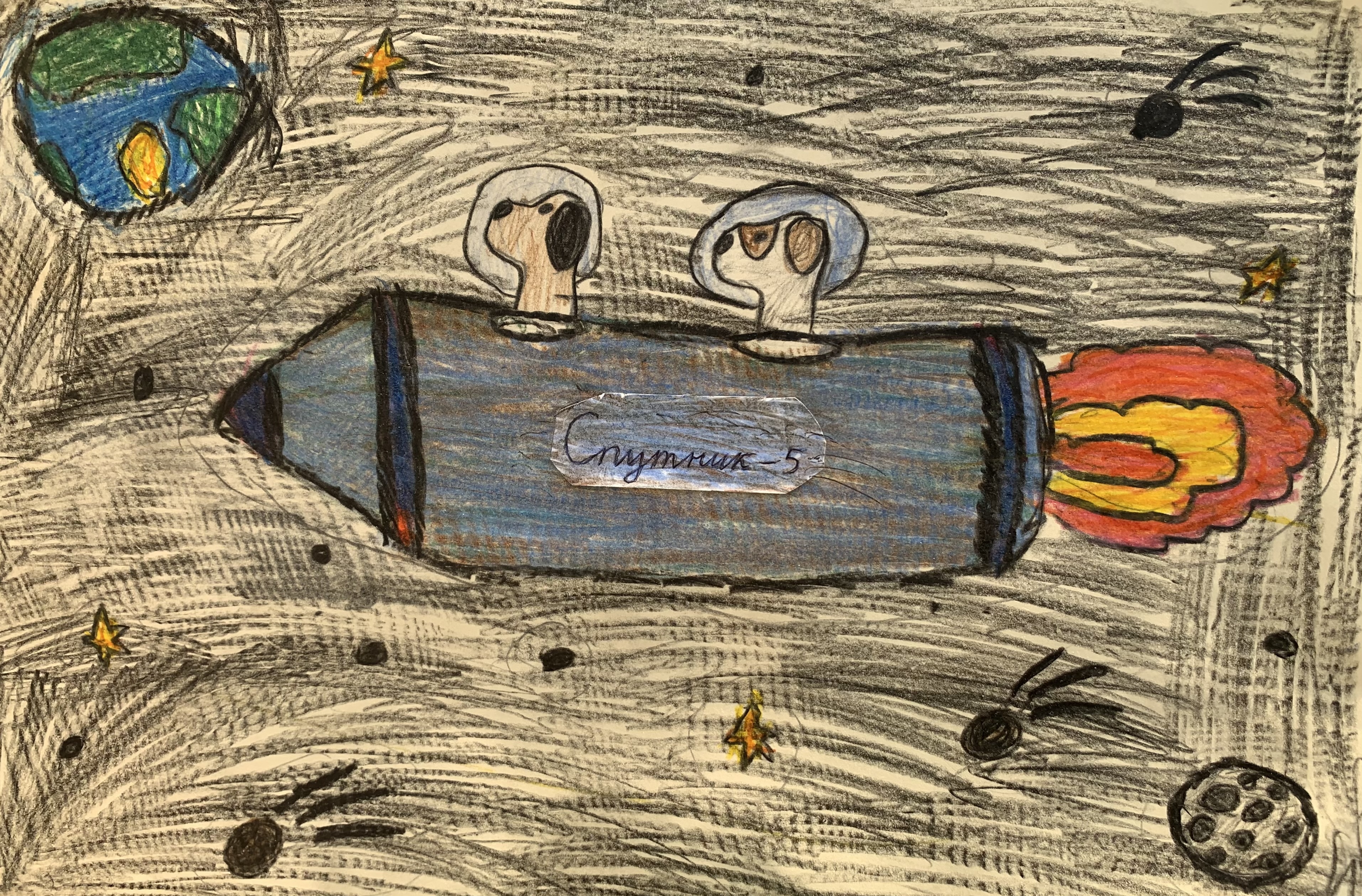 Рисунок участника Ярослава Устинова, 9