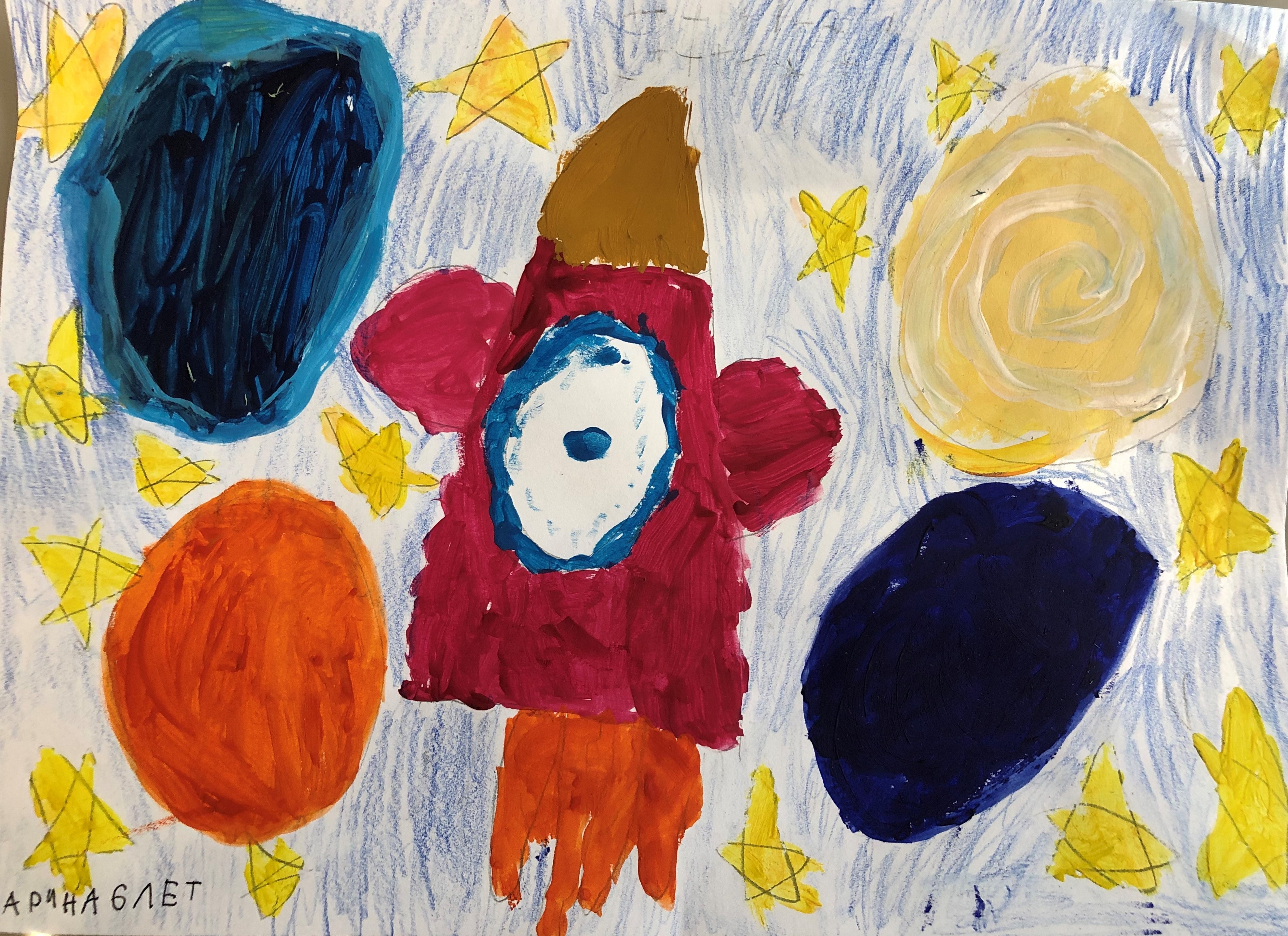 Рисунок участника Арина Бузанова, 6