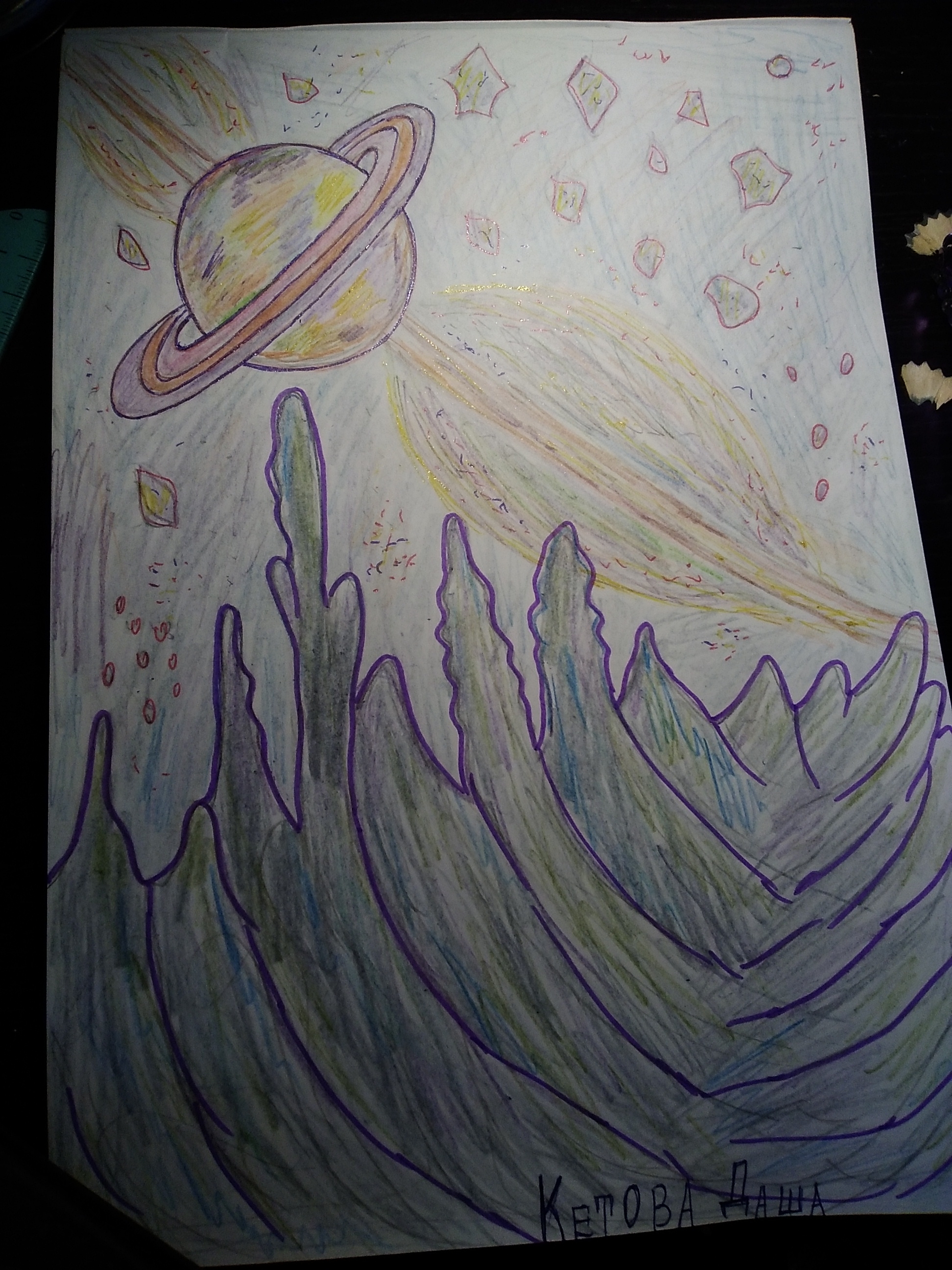 Рисунок участника Даша Кетова, 11