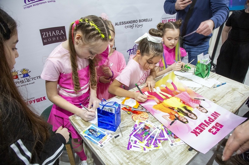 Группа &laquo;Без игрушек&raquo; провела фан-встречу