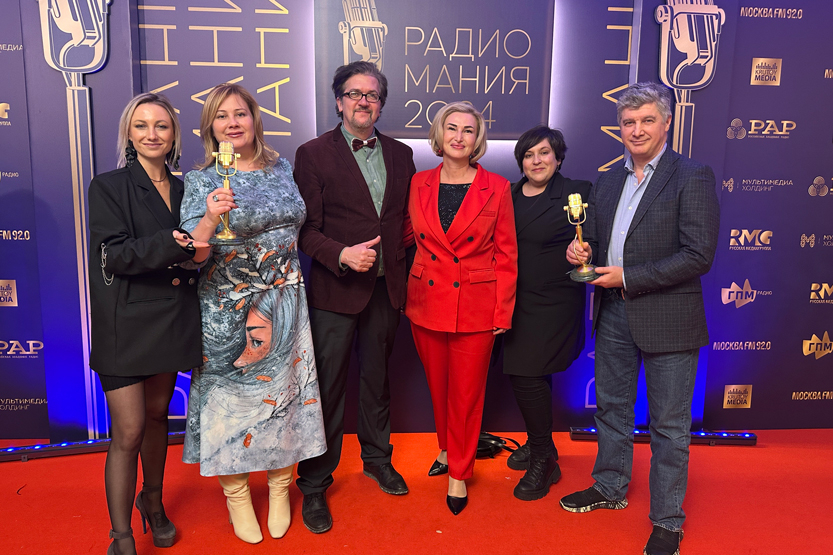 Детское радио &ndash; лауреат &laquo;Радиомании 2024&raquo;!