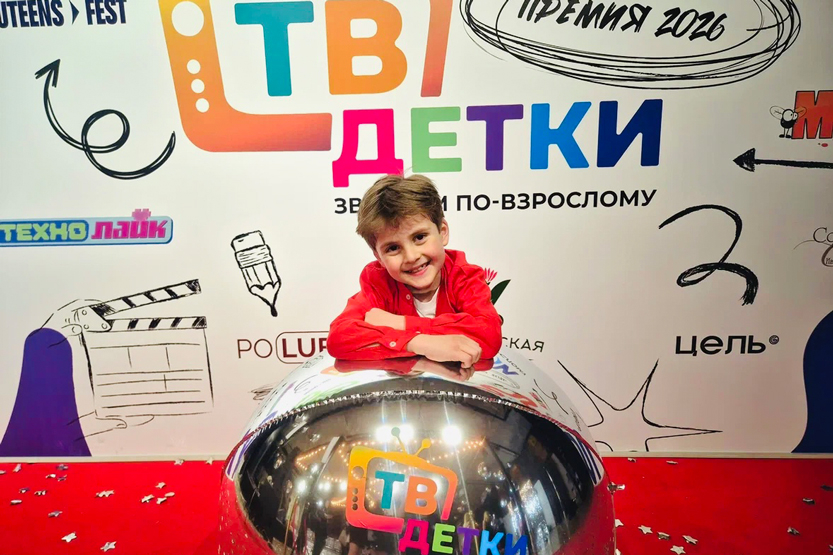 Награды для юных тележурналистов